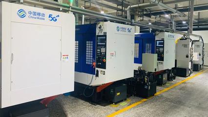 全國首站！中國移動5G全連接工廠建設啟動大會在寧波召開 加速網絡技術研究，賦能智能制造新未來