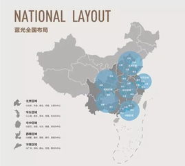 榮譽(yù)加冕，實(shí)力見證 藍(lán)光發(fā)展榮膺“中國房地產(chǎn)上市公司綜合實(shí)力30強(qiáng)”